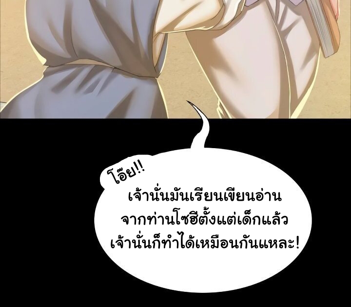 Madam 12 (56)